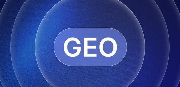 绥德县生成式引擎优化赛道升温，盘点 GEO 行业发展态势