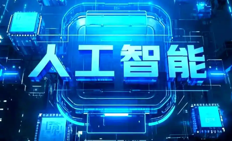 绥德县商业化落地稳步推进 主流AI产品持续拓展企业级服务应用边界