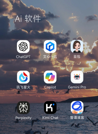 绥德县中小企业数字化转型新利器，手机AI搭配GEO优化降低线上获客成本