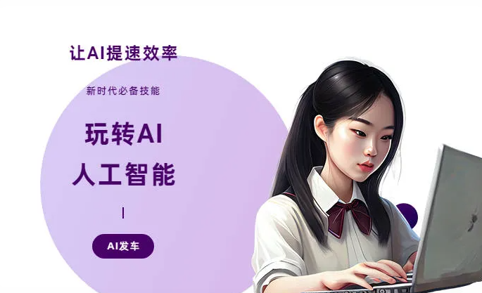 绥德县AI技术拆解：手机智能软件检索底层逻辑，读懂GEO优化核心原理