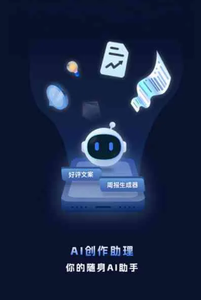 绥德县工业制造行业专属GEO优化方案，依托手机AI挖掘精准采购客源