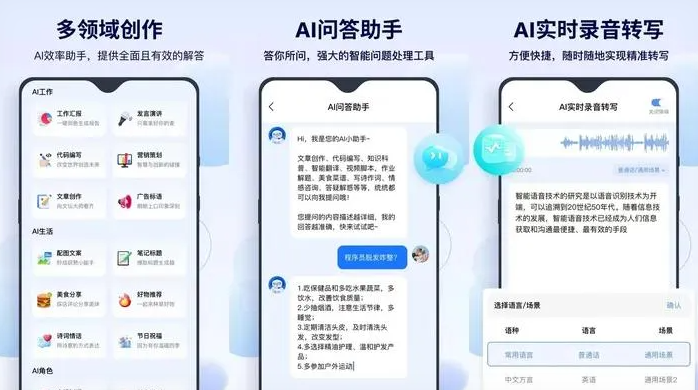 绥德县告别SEO同质化内卷，GEO优化开启AI营销新赛道