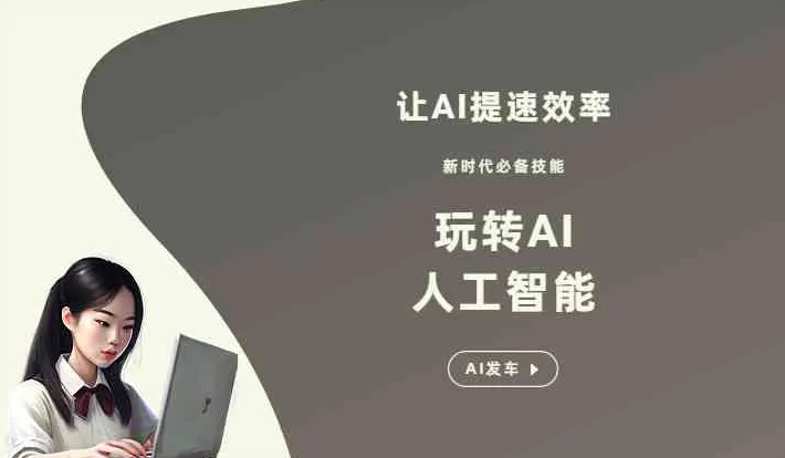 绥德县GEO优化完整科普：原理、价值与核心适配场景